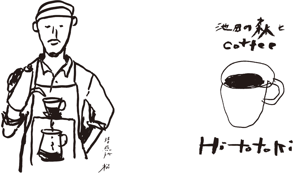 焙煎所  松 / 大自然溢れる山の中に位置する珈琲焙煎所